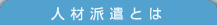 lޔhƂ
