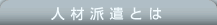 lޔhƂ